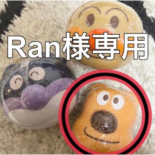 Ran様専用/チーズのみ(キャラクターグッズ)