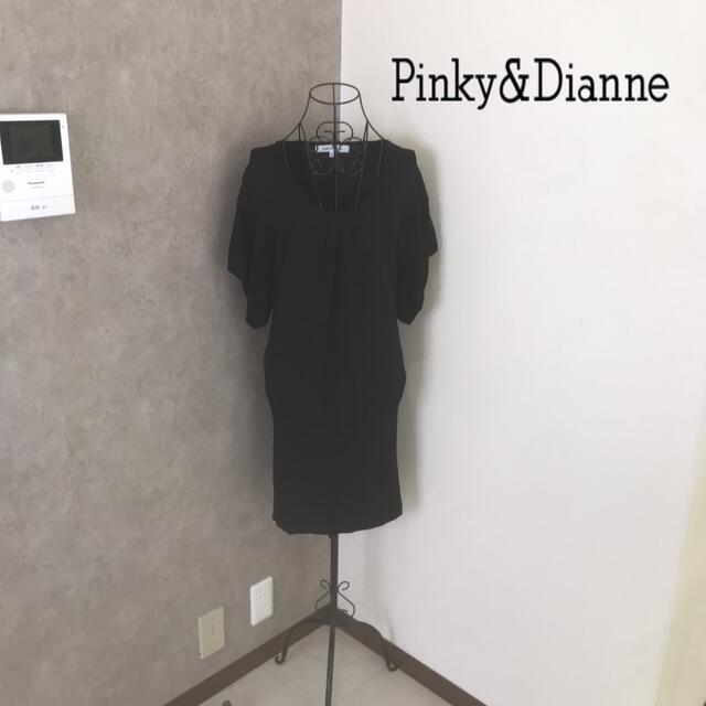 素敵でユニークな Pinky&Dianne - ピンキーアンドダイアン♡1度着用 ひざ丈ワンピース