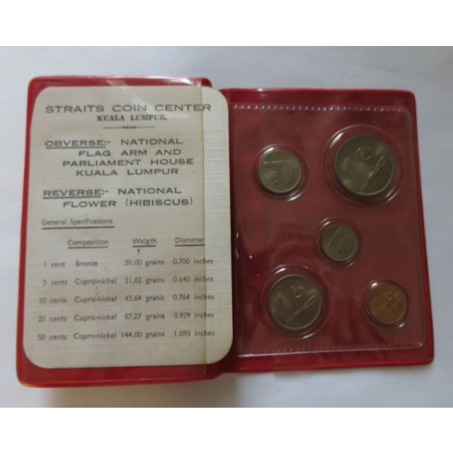 マレーシア 1967年 コインセット 特売イチオリーズ 貨幣