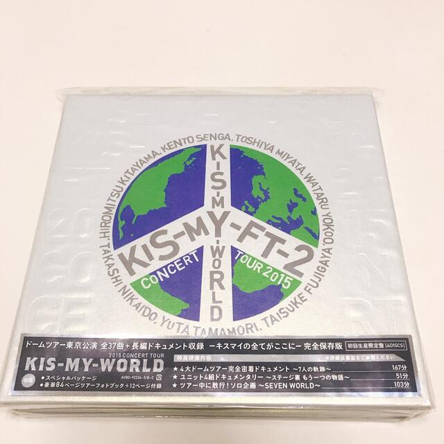 Kis-My-Ft2(キスマイフットツー)の訳ありKIS-MY-WORLD（初回生産限定盤）  エンタメ/ホビーのDVD/ブルーレイ(ミュージック)の商品写真