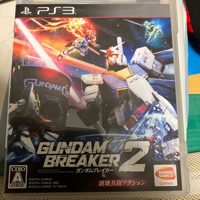 ガンダムブレイカー2 PS3