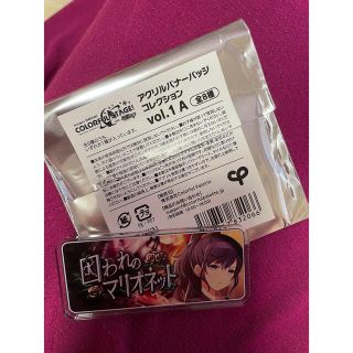 【今週お値下げ】プロセカ　イベントバナーバッジ　朝比奈まふゆ　プロジェクトセカイ(バッジ/ピンバッジ)