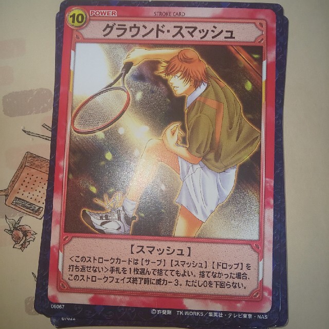 KONAMI(コナミ)のテニスの王子様 テニプリ グラウンド・スマッシュ トレカ カード エンタメ/ホビーのトレーディングカード(シングルカード)の商品写真