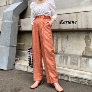 カスタネ(Kastane)の新品 Kastane チンツ加工ストレートパンツ(カジュアルパンツ)