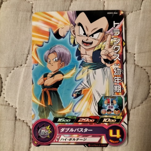 スーパードラゴンボールヒーローズ www.booknews.today