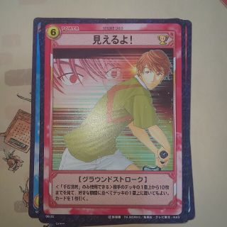 コナミ(KONAMI)のテニプリ テニスの王子様 トレカ 見えるよ！ カード(シングルカード)