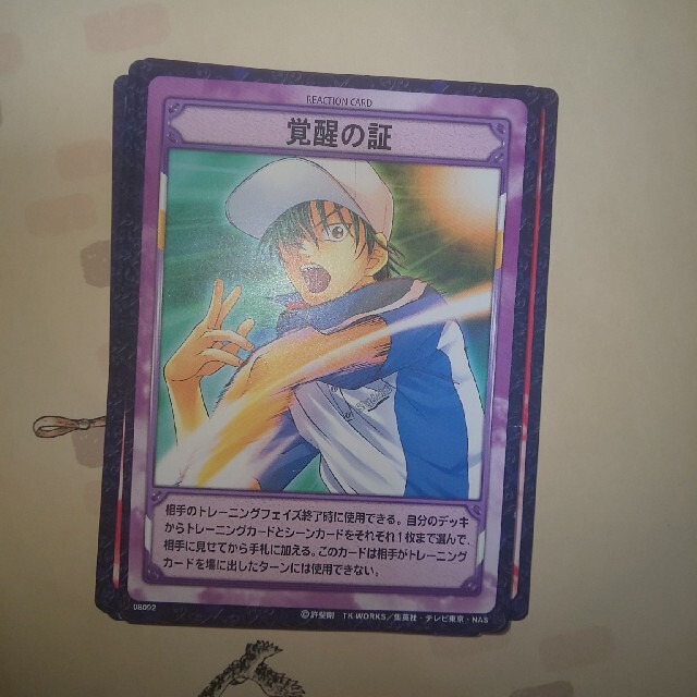 KONAMI - テニスの王子様 テニプリ 覚醒の証 トレカ 越前 KONAMI - テニスの王子様 テニプリ 覚醒の証 トレカ 越前