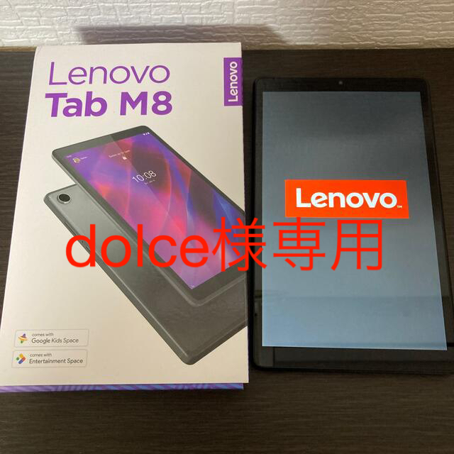 タブレット Lenovo ZA870041JP Tab M8 (3rd Gen)