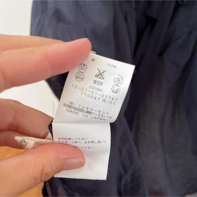 MACPHEE(マカフィー)のマカフィー　日本製リボンブラウス38 レディースのトップス(シャツ/ブラウス(半袖/袖なし))の商品写真