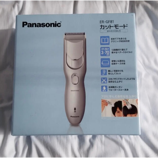 Panasonic(パナソニック)の【ひろさん様専用】Panasonic バリカン ER-GF81-S パナソニック スマホ/家電/カメラの美容/健康(その他)の商品写真