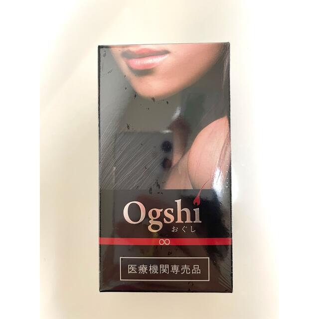 新品 未使用 ogshi おぐし サプリ