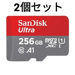 サンディスク(SanDisk)のSanDisk microSDカード Ultra 256GB 2個セット(PC周辺機器)