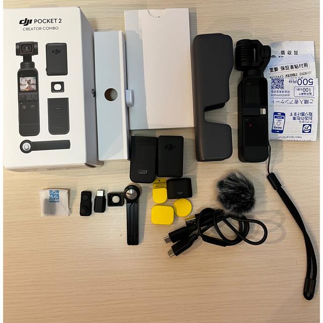 dji pocket 2 クリエイターコンボ 期間内保証書付 creater | www.feber.com