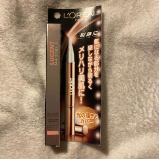 ロレアルパリ(L'Oreal Paris)のルーセントマジック タッチアップ ペン(コンシーラー)