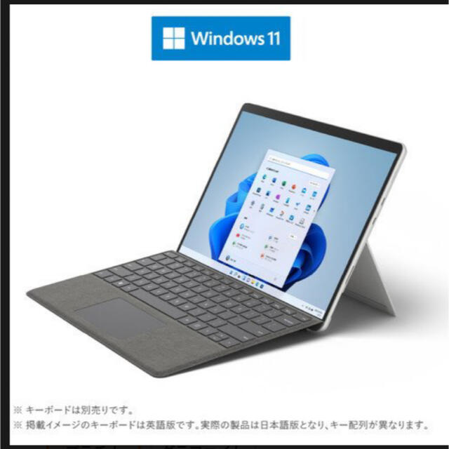 Microsoft - Surface Pro 8 i5  8PQ-00010 未使用品