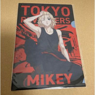 コウダンシャ(講談社)の【新品未開封】マイキー(MIKEY)A5クリアファイル(クリアファイル)