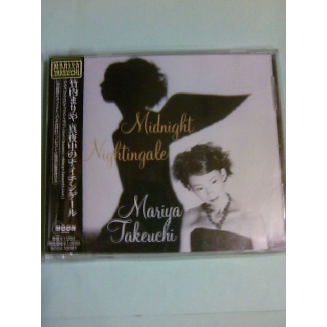 竹内まりや　CD「真夜中のナイチンゲール/プラスティック・ラブ」初回盤 エンタメ/ホビーのCD(ポップス/ロック(邦楽))の商品写真