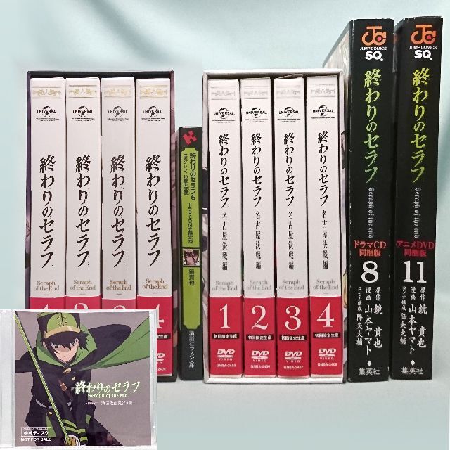 最安価格 終わりのセラフ DVD全12巻セット 全巻 名古屋決戦編 kead.al