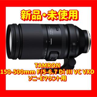 TAMRON - タムロン150-500mm F/5-6.7 Di III VC VXD  