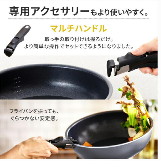 フライパン セット ih アイリスオーヤマ 26cm おしゃれ 6点セット