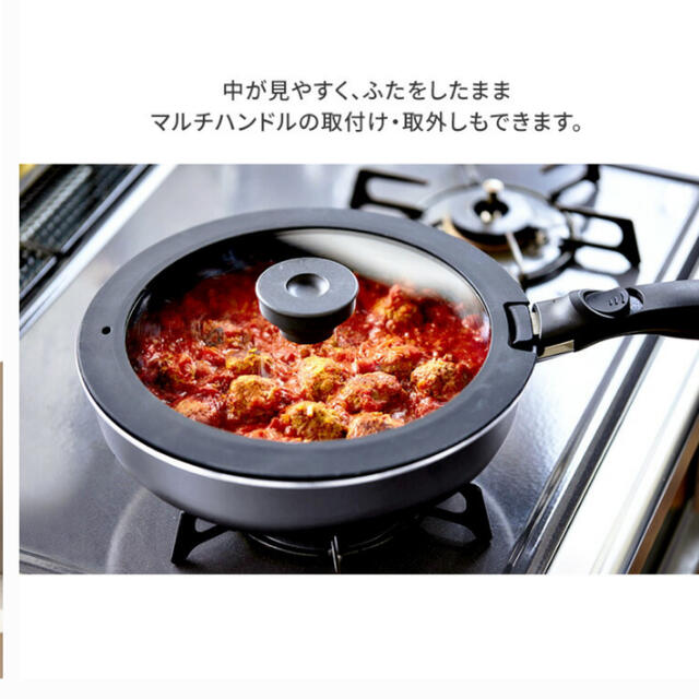 フライパン セット ih アイリスオーヤマ 26cm おしゃれ 6点セット