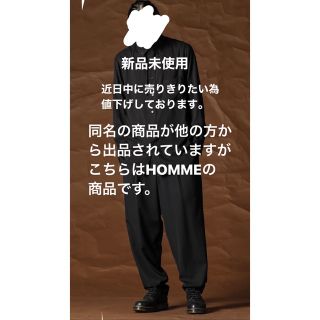 ヨウジヤマモト(Yohji Yamamoto)のヨウジヤマモト 21aw 2タックテーパードパンツ 20ss 21ss 22ss(スラックス)