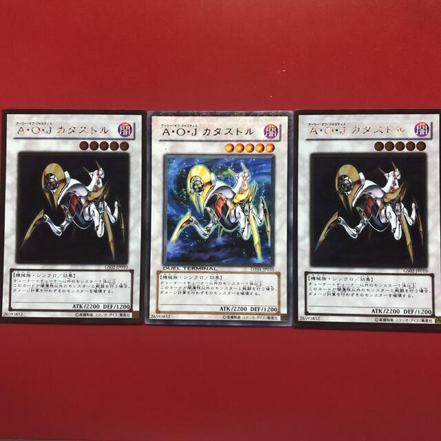 ロケテスト版 遊戯王 A・O・J カタストル 英語 DTP - 通販