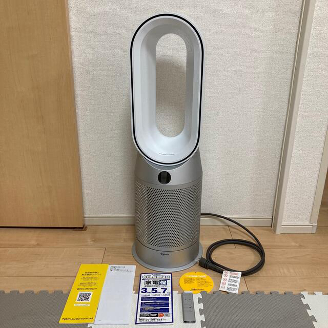 Dyson HP07-WS Purifier Hot+Cool 5年保証付 箱無