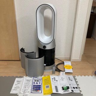 ダイソン(Dyson)のDyson HP07-WS Purifier Hot+Cool 5年保証付 箱無(空気清浄器)