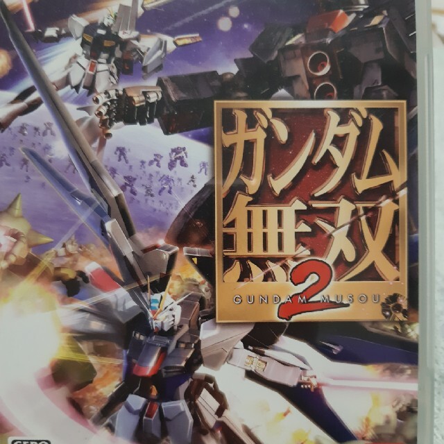 エンタメホビーガンダム無双2 PS3