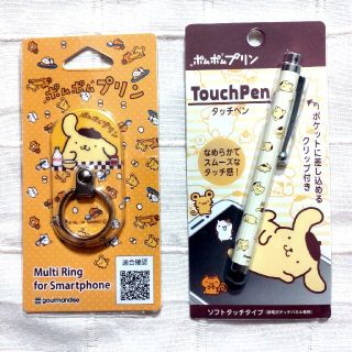 サンリオ(サンリオ)のポムポムプリン タッチペン&スマホリング 新品 未開封品(その他)