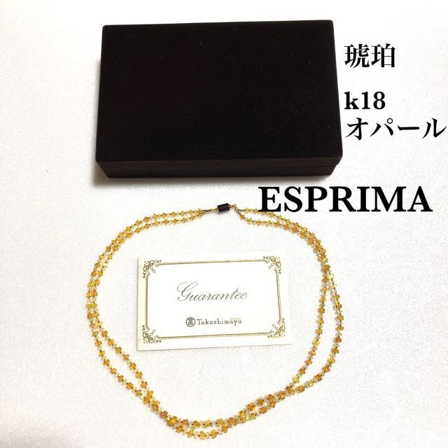 【オープニングセール】 ネックレス/エスプリマ 琥珀 ESPRIMA K18 BOX ギャラ オパール ネックレス - covid19.ins