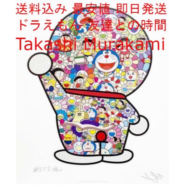 1周年記念イベントが 未開封 ED300 村上隆 サイン入り ドラえもん