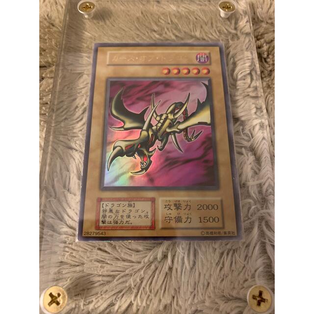 No.922 遊戯王 良品 初期 カースオブドラゴン ウルトラレア - シングル ...