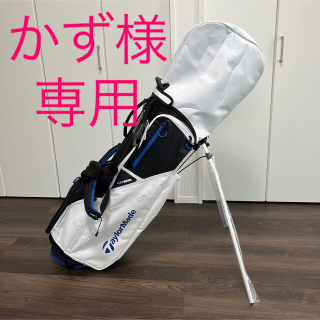 ゴルフ新品 テーラーメイドTaylorMade スタンドバッグ 2022年 9.5型