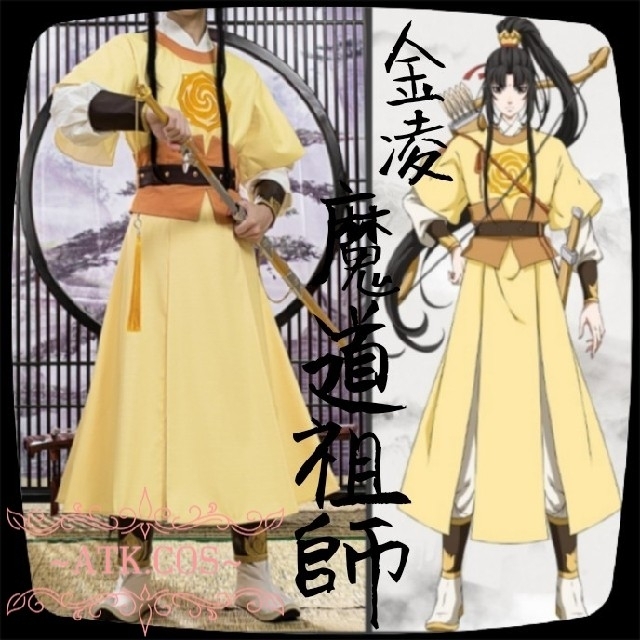 エンタメ/ホビーQ⑧7 公式 魔道祖師 金凌 コスプレ 武器 弓 剣 ウィッグ 靴