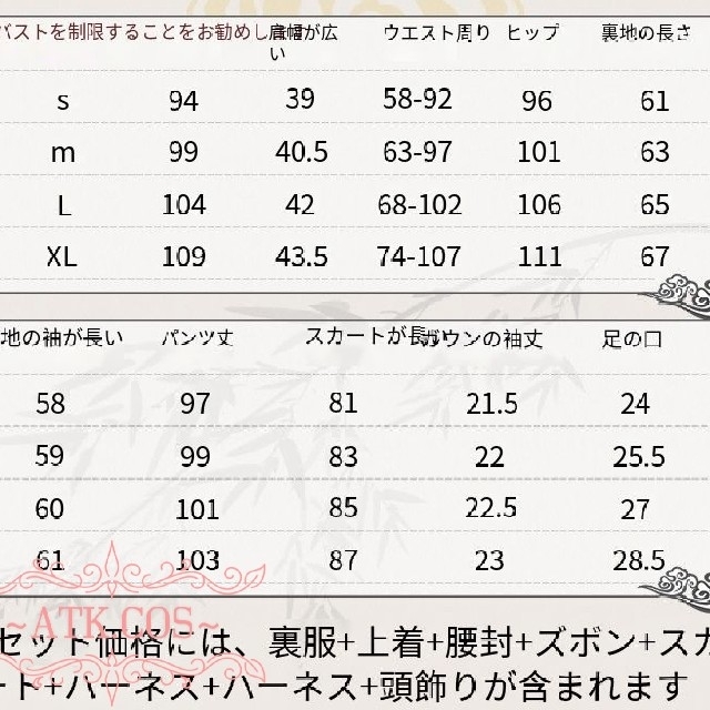 Q⑧7 公式 魔道祖師 金凌 コスプレ 武器 弓 剣 ウィッグ 靴の通販 by