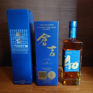 AO 蒼  倉吉 8年 山桜 ピュアモルト ウイスキー 3本セット