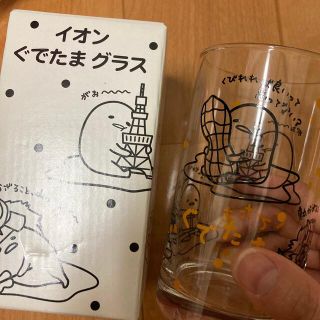 グデタマ(ぐでたま)のぐでたま　グラス(キャラクターグッズ)