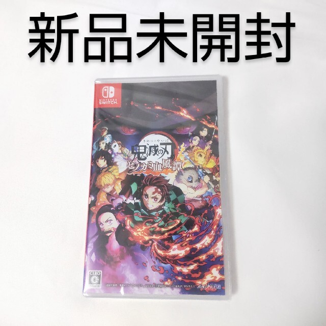 鬼滅の刃 ヒノカミ血風譚 Switch 新品未開封