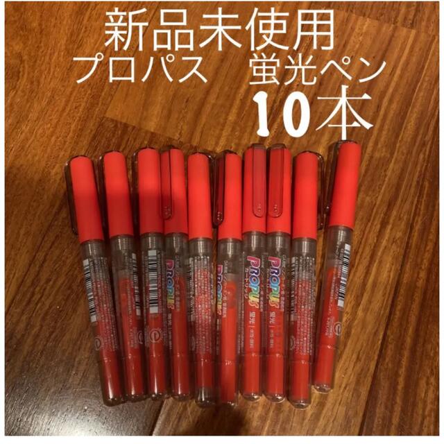 日本代理店正規品 (業務用30セット) 三菱鉛筆 プロパス PUS155.13 桃 10本 | www.stgregorysultrasound.com