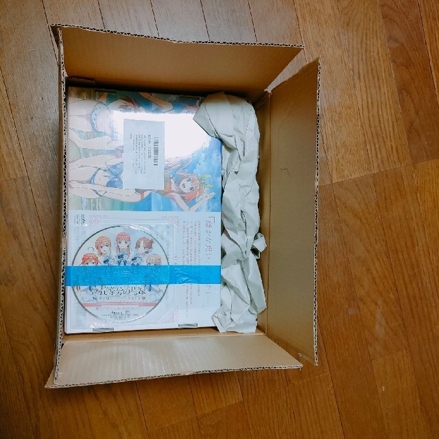 Amazon限定版 スペシャルボックス 五等分の花嫁 君と過ごした五つの思い出