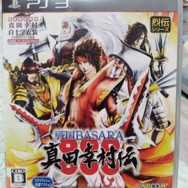 戦国BASARA 真田幸村伝 PS3家庭用ゲームソフト