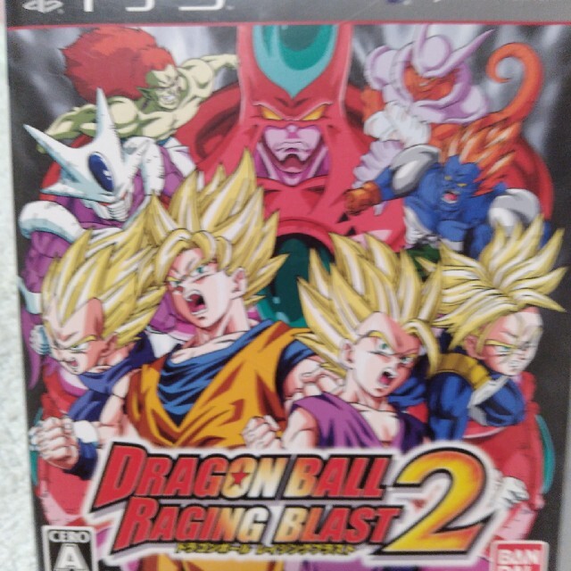 ドラゴンボール レイジングブラスト 2 PS3