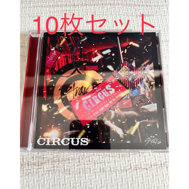 StrayKids CIRCUS シリアル 2枚