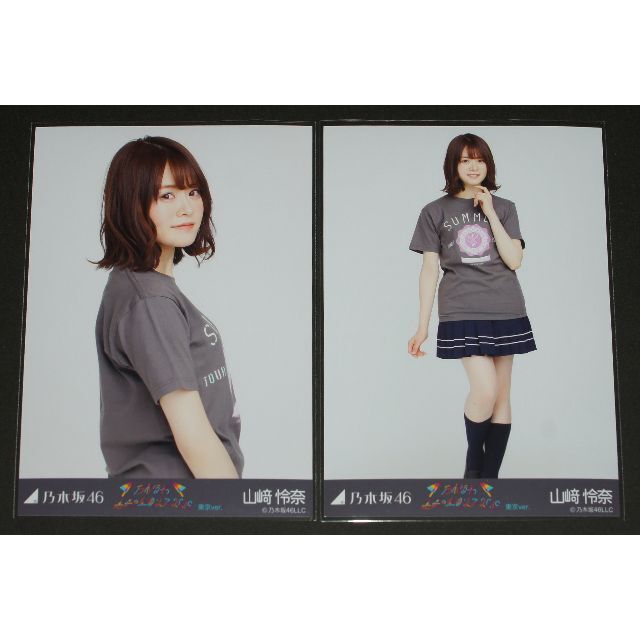 乃木坂46(ノギザカフォーティーシックス)の乃木坂46　山崎怜奈　生写真６枚セット　ツアーＴシャツ エンタメ/ホビーのタレントグッズ(アイドルグッズ)の商品写真