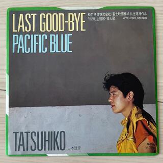 トウシバ(東芝)の【EPレコード】山本達彦／LAST GOOD-BYE(ポップス/ロック(邦楽))