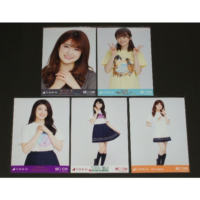 乃木坂46(ノギザカフォーティーシックス)の乃木坂46　樋口日奈　生写真５枚セット　ツアーＴシャツ エンタメ/ホビーのタレントグッズ(アイドルグッズ)の商品写真