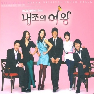 韓国ドラマ OST《僕の妻はスーパーウーマン》未開封新品 CD(テレビドラマサントラ)