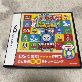 きかんしゃトーマス DSではじめる知育学習 DS